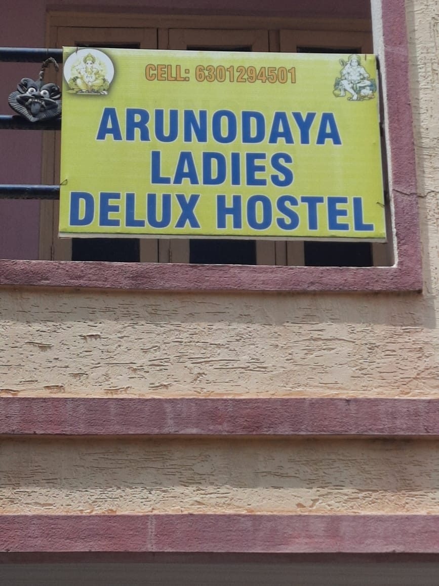  ARUNODAYA LADIES DELUXE HOSTEL